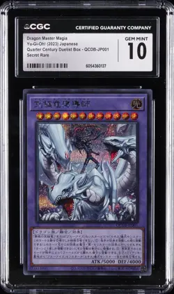 2023 YU-GI-OH! JAPANESE #QCDB-JP001 DRAGON MASTER MAGIA CGC 10 GEM MINT - Image 1