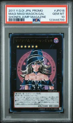 2011 YU-GI-OH! JPN PROMO SHONEN JUMP MAGAZINE MAGI MAGI MAGICIAN GAL PSA 10 - Image 1
