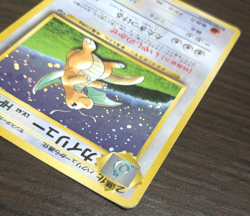 Dragonite GB PROMO 1997 Holo Old Back Rare Japanese Rare Pokemon Card Near Mint- - Image 3