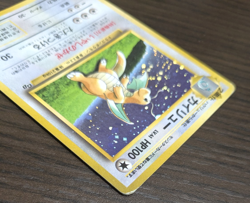 Dragonite GB PROMO 1997 Holo Old Back Rare Japanese Rare Pokemon Card Near Mint- - Image 4
