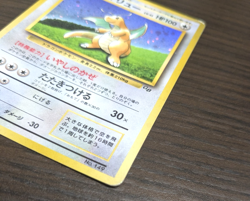 Dragonite GB PROMO 1997 Holo Old Back Rare Japanese Rare Pokemon Card Near Mint- - Image 5