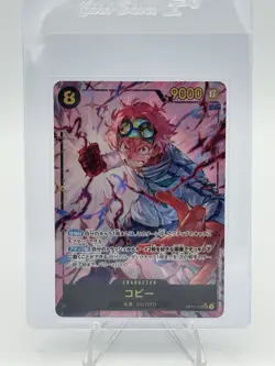 Koby (Alt Art) OP11-119 SEC A Fist of Divine Speed ONE PIECE Card Game Japanese - Image 1