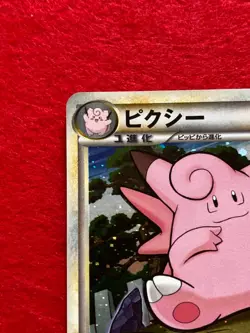 pokemon card Clefable 2009 1EDITION No.051/070 HOLO Japanese - Image 3