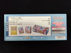 Pokemon TCG Japanese Center Fukuoka Special Box w/Promo Card Pikachu Sealed LY - Image 3