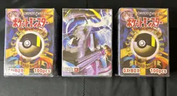 Lot Of 3 - 100 PCS Japanese Pokemon Pocket Monsters GX Box Card Game - Image 1