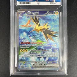 Zapdos EX 2023 151 SIR 205/ 165 Pokemon ACE Gem Mint 10 Trading Card TCG CCG - Image 4