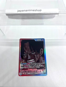 Portgas D Ace L Parallel OP13-002 Japanese ONE PIECE Card Carrying on His Will - Image 3