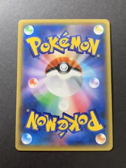 Raichu 011/032 Japanese Pokemon Pokekyun Collection 1st Edition Card - Image 2