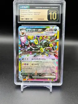 CGC 10 PRISTINE JAPANESE POKEMON CARD Umbreon EX 093/187 Terrastal SV8a NR c85 - Image 1