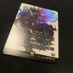 Terra Branford/Urza, Lord High Artificer FOIL MTG Final Fantasy M 0005 Japanese - Image 4