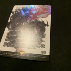 Terra Branford/Urza, Lord High Artificer FOIL MTG Final Fantasy M 0005 Japanese - Image 5