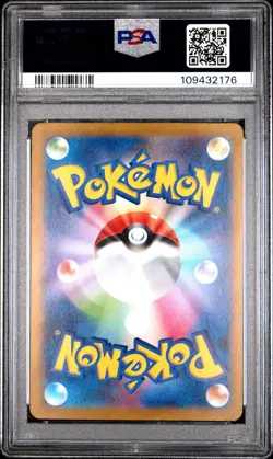 2024 POKEMON JPN SV5K-WILD FORCE SUPER RARE #088 GENGAR EX PSA 10 - Image 2