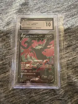 💎 CGC 10 - Pokemon Galarian Moltres V 2022 Japanese VSTAR Universe - 080/172 - Image 1