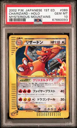 2002 POKEMON JPN MYSTERIOUS MOUNTAINS 1ST ED #089 CHARIZARD-HOLO PSA 10 - Image 1