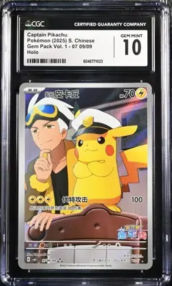 CGC 10 Captain Pikachu 0709/09 Pokemon Chinese Exclusive Gem Pack (3) - Image 1