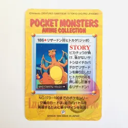 Pokemon Bandai Carddass Series 5 PRISM HOLO Charizard 186 Near-MINT+ - Image 4