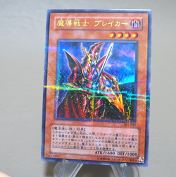 Yu-Gi-Oh Breaker the Magical Warrior 303-017 Ultra Parallel NM-EX Japanese n141 - Image 3