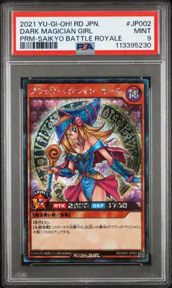 2021 YU-GI-OH! JPN PROMO #JP002 DARK MAGICIAN GIRL PSA 9 - Image 1