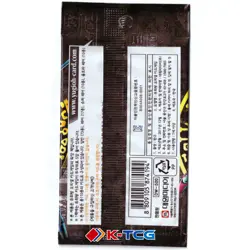 Korean Yugioh IOC-KR Invasion of Chaos Booster Pack - Image 2
