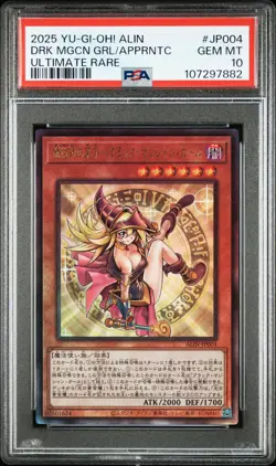 2025 YU-GI-OH! JPN UR #JP004 DARK MAGICIAN GIRL THE MAGICIAN'S APPRENTICE PSA 10 - Image 1