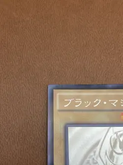 Yu-Gi-Oh Dark Magician 20AP-JP101 Ghost Rare Card LP Lightly Played Japanese (C) - Image 2