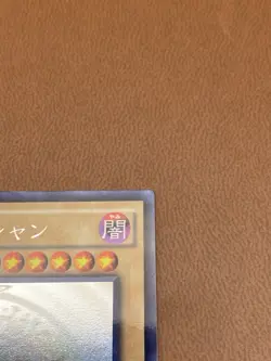 Yu-Gi-Oh Dark Magician 20AP-JP101 Ghost Rare Card LP Lightly Played Japanese (C) - Image 3