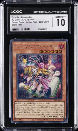 2024 YU-GI-OH! JPN SEC RARE #QCLP-JP010 TOON DARK MAGICIAN GIRL CGC 10 GEM MINT - Image 1