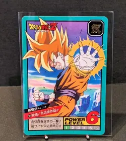 Dragon Ball Card Son Goku Carddass Akira Toriyama Dragon Ball Z 1995 - Image 1