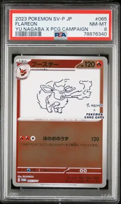 Yu Nagaba x Pokemon - Flareon - 065/SV-P - Pokemon Card - PSA 8 NM-MT - #369 - Image 1