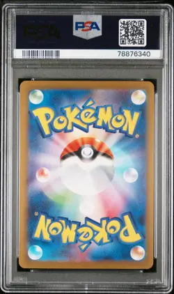 Yu Nagaba x Pokemon - Flareon - 065/SV-P - Pokemon Card - PSA 8 NM-MT - #369 - Image 2