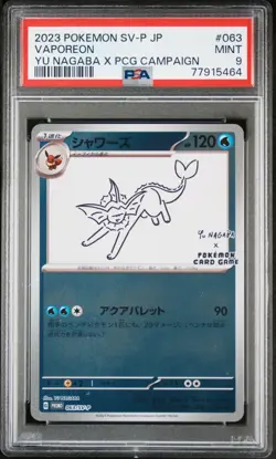 Yu Nagaba x Pokemon - Vaporeon - 063/SV-P - Pokemon Card - PSA 9 Mint - #368 - Image 1
