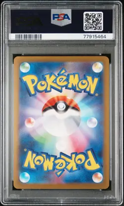 Yu Nagaba x Pokemon - Vaporeon - 063/SV-P - Pokemon Card - PSA 9 Mint - #368 - Image 2