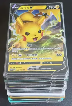 126 LOT 2025 Pokemon TCG PTCG Chinese V Card RR. J75 - Image 1