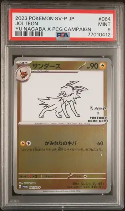 Yu Nagaba x Pokemon - Jolteon - 064/SV-P - Pokemon Card - PSA 9 Mint - #367 - Image 1