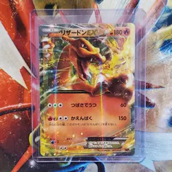 Charizard EX - 001/021 - three Japanese Pokemon Cards - Lot #369 - Image 2