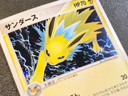Jolteon holo Golden Sky Unseen Forces 034/106 [LP-NM] Japanese Pokemon Card s21 - Image 2
