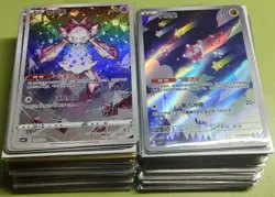165 Lot Pokemon TCG Chinese Card Art Rare Arctibax Frigibax Styracodon AR J75 - Image 1