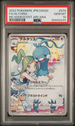 PSA 10 Gem Mint Altaria 074/068 Incandescent Arcana Full Art 2022 Japanese Card - Image 1