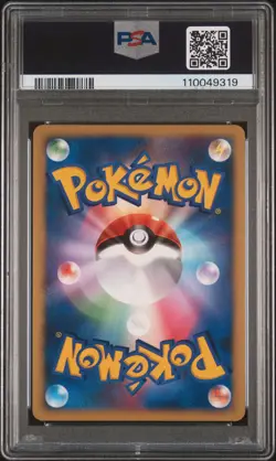 2007 POKEMON JPN 10TH MOVIE COMMEMORATION PROMO TIMELESS CELEBI-HOLO PSA 9 - Image 2