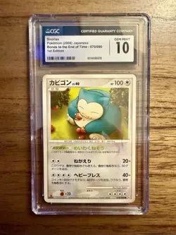 Pokemon TCG Snorlax 1st Edition 70 JP 2008 Bonds To The End Of Time CGC GEM 10 - Image 1