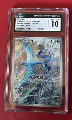 Pokemon Graded Slab - Articuno 102/100 (Japanese) CGC Grade 10 Gem Mint - Image 1