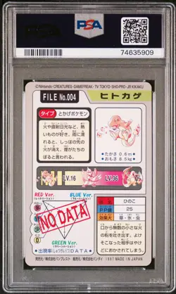 1997 POCKET MONSTERS CARDDASS #004 CHARMANDER PSA 10 - Image 2