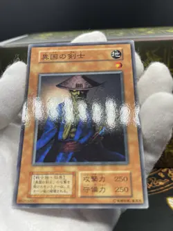 Yu Gi Oh! -Swordsman from a Distant Land/Japanese -No Ref -Common 1999 Booster4 - Image 2