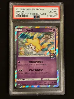 PSA 10 Jirachi PROMO 089/SM-P Pokemon Center Tohoku 2017 Pokemon Card Japanese - Image 1