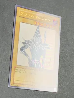 MP Yugioh Card Dark Magician Ultra Rare WJMP-JP012 Japanese - Image 2