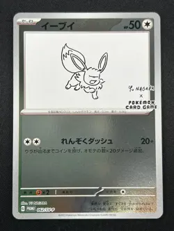 [NM] Eevee Yu Nagaba Pokemon Card Japanese 062/SV-P Eevee’s Special Promo 12A58 - Image 2