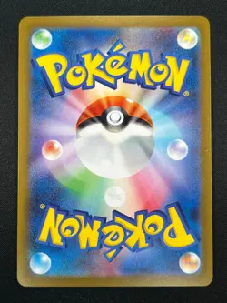 [NM] Eevee Yu Nagaba Pokemon Card Japanese 062/SV-P Eevee’s Special Promo 12A58 - Image 3