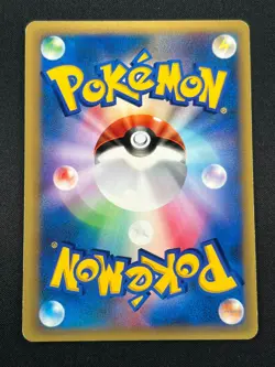 [NM] Will's Jynx Pokemon Card Japanese 074/141 1st ED VS Series 12A51 - Image 3