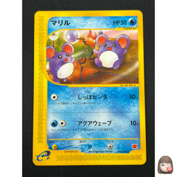 [NM] Marill Pokemon Card Japanese 009/018 McDonald's Promo e Series 12A49 - Image 1