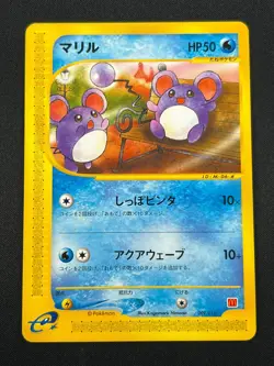 [NM] Marill Pokemon Card Japanese 009/018 McDonald's Promo e Series 12A49 - Image 2